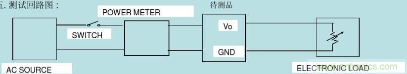 充电机测试回路图