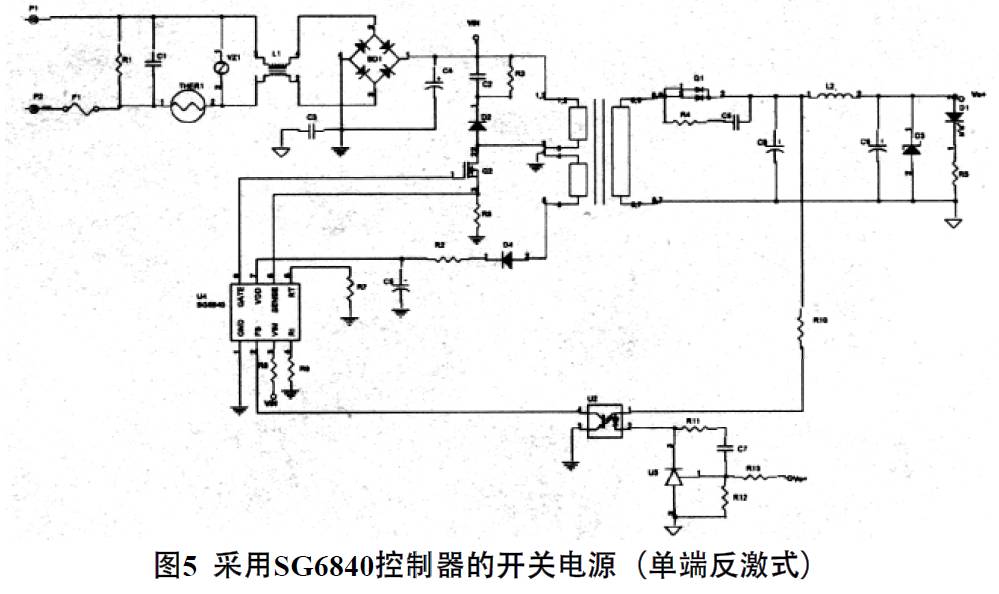 抑制开关直流电源辐射干扰