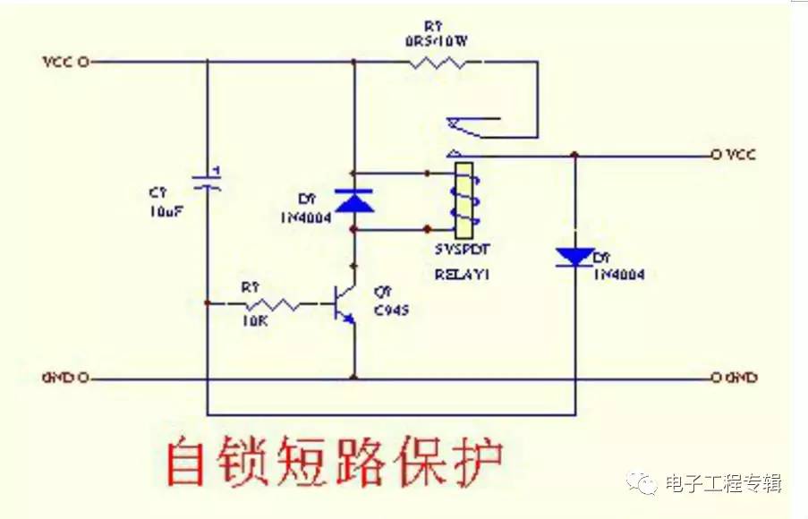 直流电源输出短路保护电路