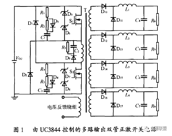 多路双管正激直流电源设计