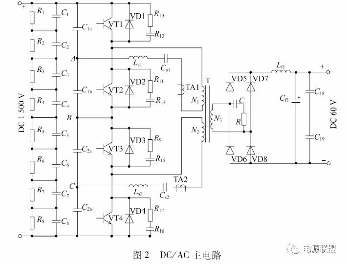 上、下两个半桥直流电源电路