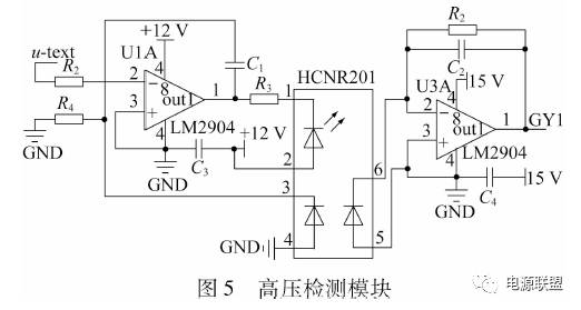 高压检测模块图