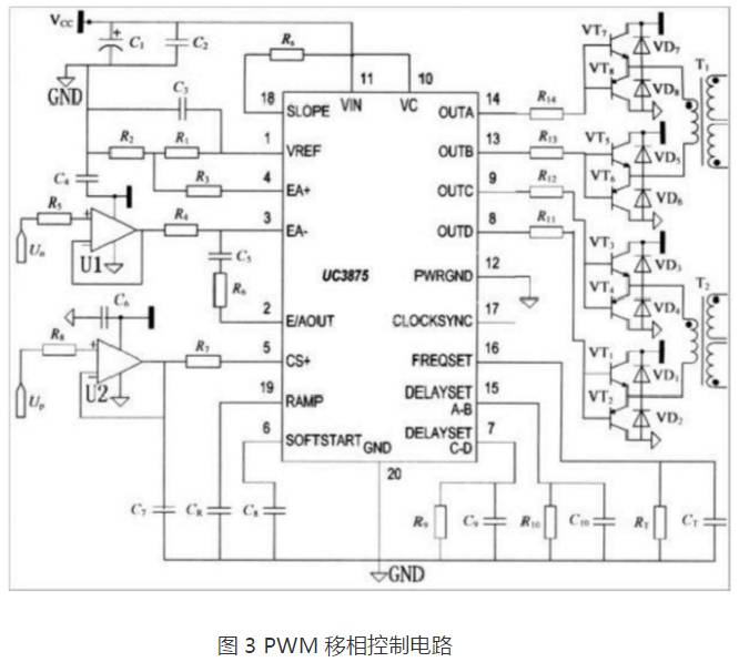 直流稳压电源PWM移相控制电路图