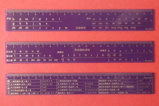 直流稳压电源PCB工程尺解析