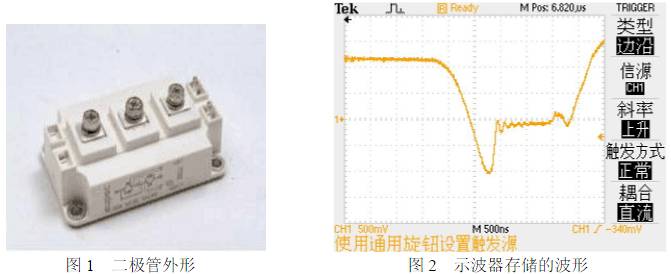 IGBT内建二极管反向恢复时间充电机充电测试