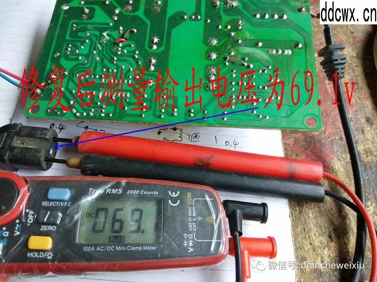 【DIY维修充电机】充电机一闪一闪不能充电原来是它坏了