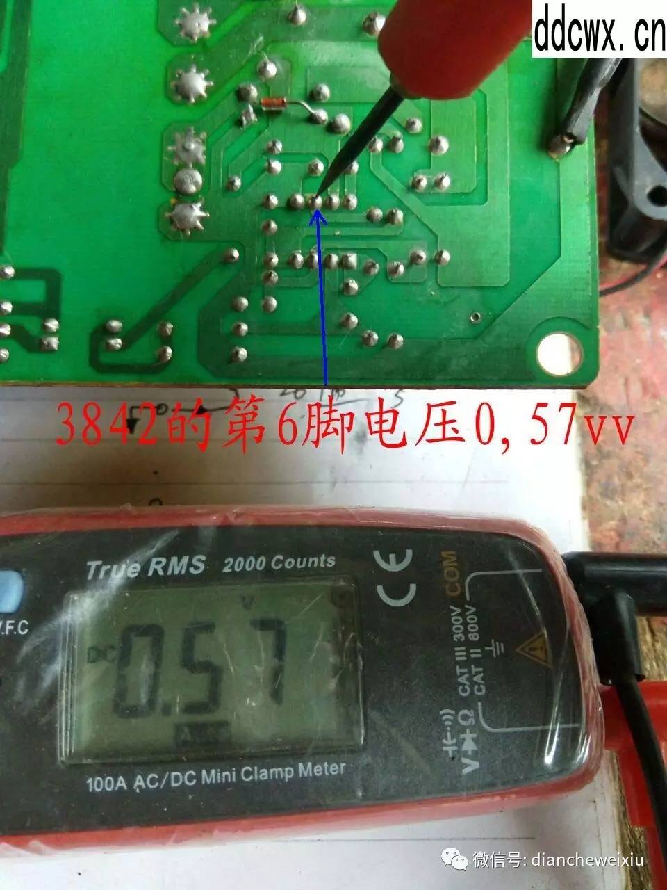 【DIY维修充电机】充电机一闪一闪不能充电原来是它坏了