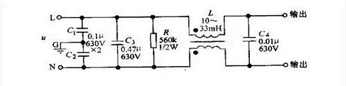 常用的直流稳压电源滤波器