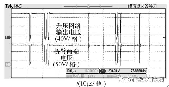 电动汽车蓄电池充电试验波形