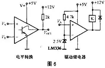 电压比较器工作原理